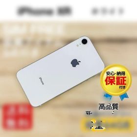 iPhone XR SIMフリー ホワイト 中古 13,600円 | ネット最安値の価格