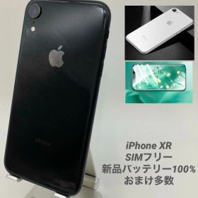 iPhone XR 64GB ブラック/新品バッテリー100%/シムフリー/おまけ付き XR-054