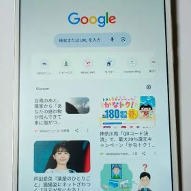 d-01J シルバー android 7.0アップデート済