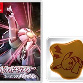 【中古】ポケットモンスター シャイニングパール -Switch (【特典】絵柄が浮き出る しょうゆ皿(ピカチュウ寝ころびVer.)同梱)
