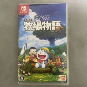 M*)様 ドラえもん のび太の牧場物語 Nintendo Switch