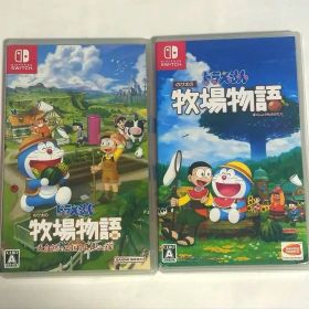 【美品・動作確認済み】ドラえもん のび太の牧場物語 2個セット Switch