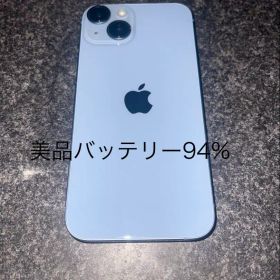 【Sランク未開封】Apple iPhone 14 ブルー 新品未使用 iPhone 14 新品 40,000円 | ネット最安値の価格比較 プライスランク