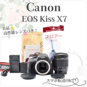 美品✨キヤノン EOS KissX7✨高性能シングルレンズ✨手ブレ補正 超軽量
