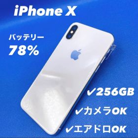 Apple iPhoneX 256GB