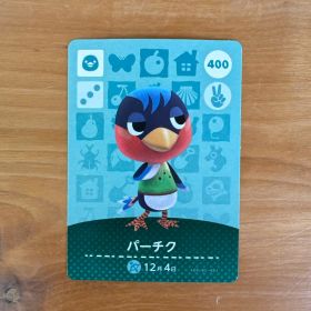 amiiboカード どうぶつの森 パーチク