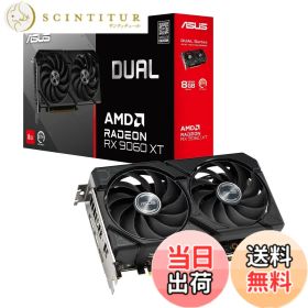 【送料無料】ASUS AMD Radeon RX 9060 XT ビデオカード 8GB GDDR6 DUAL-RX9060XT-8G 国内正規代理店品