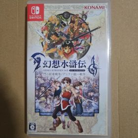 幻想水滸伝 I&II HDリマスター 門の紋章戦争/デュナン統一戦争