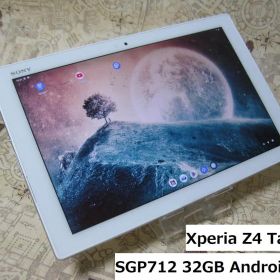 SGP712 Android12 Xperia Z4 Tablet