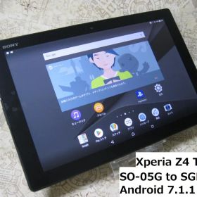 Xperia Z4 Tablet SO-05G Android7 SIMフリー