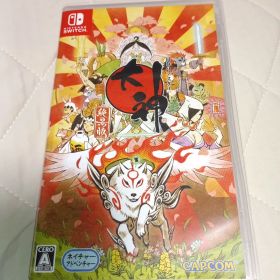 大神 絶景版 通常版
