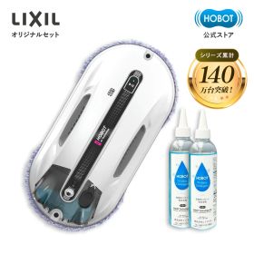 HOBOT-R3【LIXIL公式セット】ミニモデル LIXIL安心サポート ホボット AI搭載 自動スプレー 水拭き 乾拭き 強力吸引 落下防止 窓掃除ロボット 窓拭きロボット ガラスクリーナー ロボット掃除機