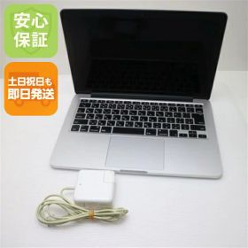 【中古】 美品 MacBook Pro 2015 13インチ 第5世代 Core i5 8GB SSD 128GB ノートパソコン Apple 安心保証 即日発送 土日祝発送OK