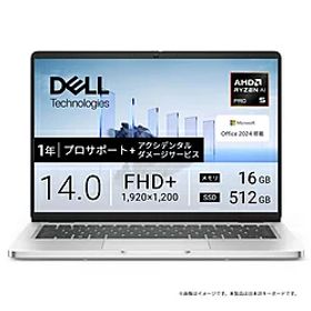 DELL(デル) ノートパソコン Dell Pro 14 MCR54-GHHB ［14.0型 /Windows11 Home /AMD Ryzen AI 5 PRO /メモリ：16GB /SSD：512GB /Office Home and Business /日本語版キーボード /2026年春モデル］ MCR54GHHB