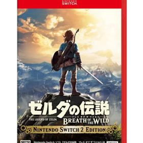 【中古】ニンテンドースイッチ2ソフト ゼルダの伝説 ブレス オブ ザ ワイルド Nintendo Switch 2 Edition