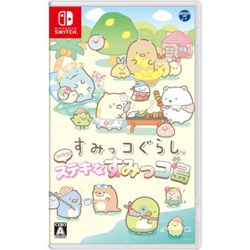 最短即日発送 新品 Nintendo Switch すみっコぐらし つくろう！ステキなすみっコ島