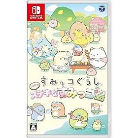 最短即日発送 すみっコぐらし つくろう! ステキなすみっコ島 - Nintendo Switch ゲームソフト/爆買/爆買