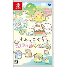 Switch すみっコぐらし つくろう！ステキなすみっコ島 クロネコヤマト宅急便で安心お届け