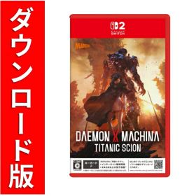 [Switch 2] DAEMON X MACHINA TITANIC SCION （ダウンロード版） ※7,200ポイントまでご利用可 ●