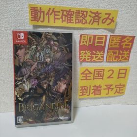 ［即日発送］ ブリガンダイン ルーナジア戦記 switch スイッチ