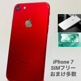 iPhone 7 128GB レッド 新品 59,800円 中古 5,700円 | ネット最安値の