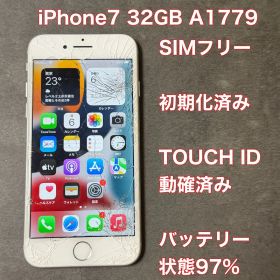 MWCG56★ iPhone 7 32GB SIMフリー バッテリー 97%