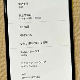 Google Pixel 3a 64GB クリアリーホワイト 本体のみ