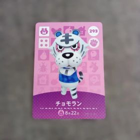 amiiboカード どうぶつの森 チョモラン 293 匿名発送 まとめ割有