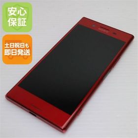 安心保証付 超美品 SO-04J Xperia XZ Premium ロッソ 白ロム 中古本体