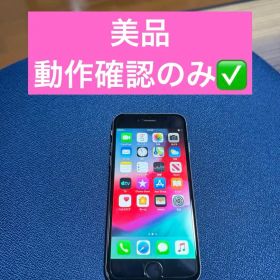 Apple iPhone 6G 本体 シルバー