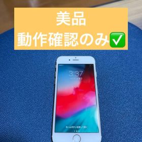 Apple iPhone 6 本体 ゴールド 64G ✅