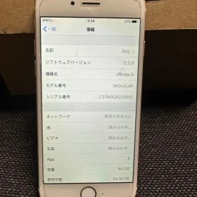 Apple iPhone 6 64GB 本体