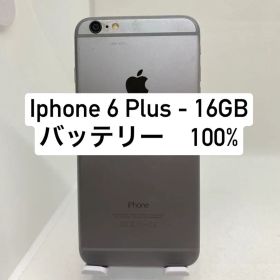 iPhone 6 Plus 中古 3,300円 | ネット最安値の価格比較 プライスランク