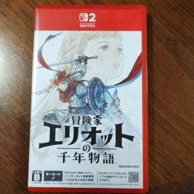 冒険家エリオットの千年物語 Switch2版