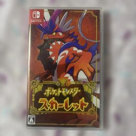 ポケットモンスター スカーレット