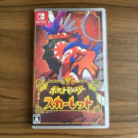 【送料込み】ポケットモンスター スカーレット