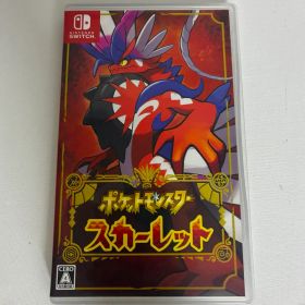 送料込み！ポケットモンスター スカーレット