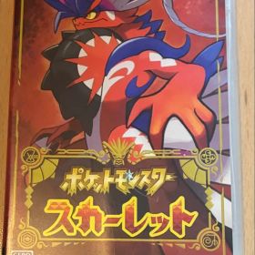 ポケットモンスター スカーレット Nintendo Switch ソフト
