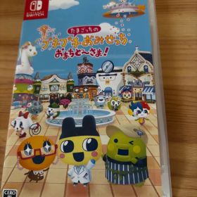 たまごっちのプチプチおみせっち おまちど〜さま！ Switch