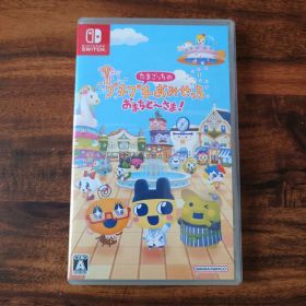 たまごっちのプチプチおみせっち おまちど〜さま！ Nintendo Switch