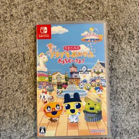 たまごっちのプチプチおみせっち おまちど〜さま！ Nintendo Switch
