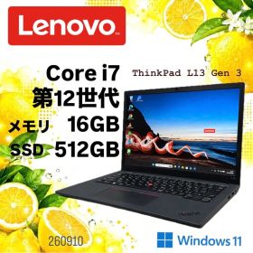 良品 Lenovo ThinkPad L13 Gen 3 Core i7 512