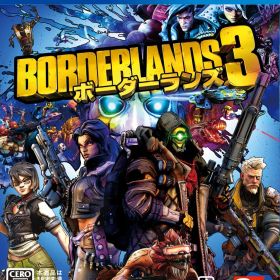 【PS4】ボーダーランズ3 [01) 通常版]