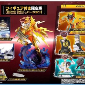 switch2版 デジモンストーリー タイムストレンジャー フィギュア付き限定版