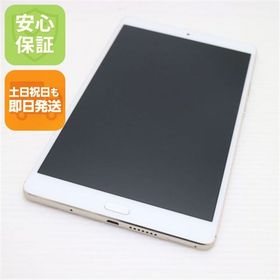 安心保証 新品同様 d-01J dtab Compact ゴールド 本体 白ロム