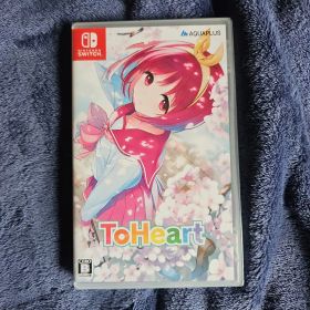 新品 スイッチ ToHeart 通常版