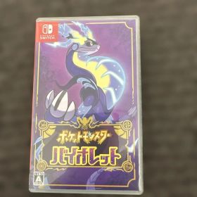 ポケットモンスター バイオレット
