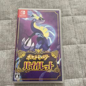 ポケットモンスター バイオレット