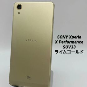 SONY Xperia X Performance /SOV33/ライムゴールド/KDDI A0016