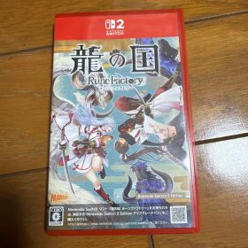 Switch2 龍の国 ルーンファクトリー